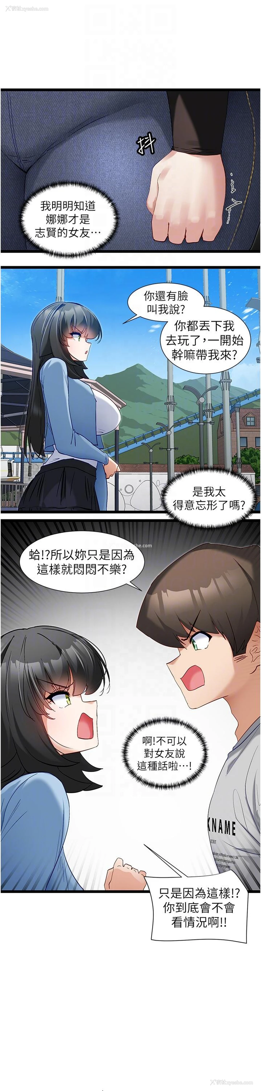 26P - 脱单神器
