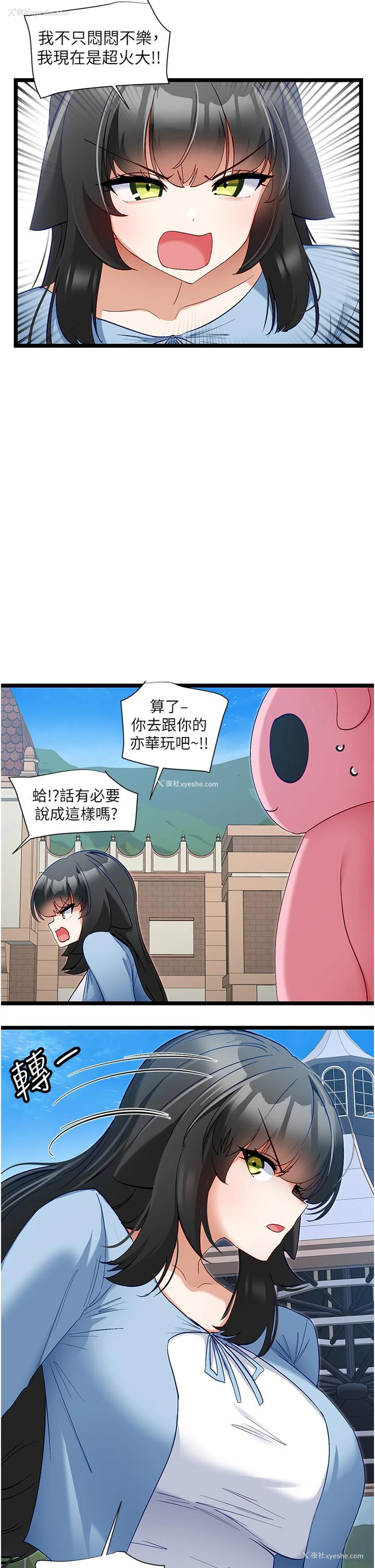 27P - 脱单神器