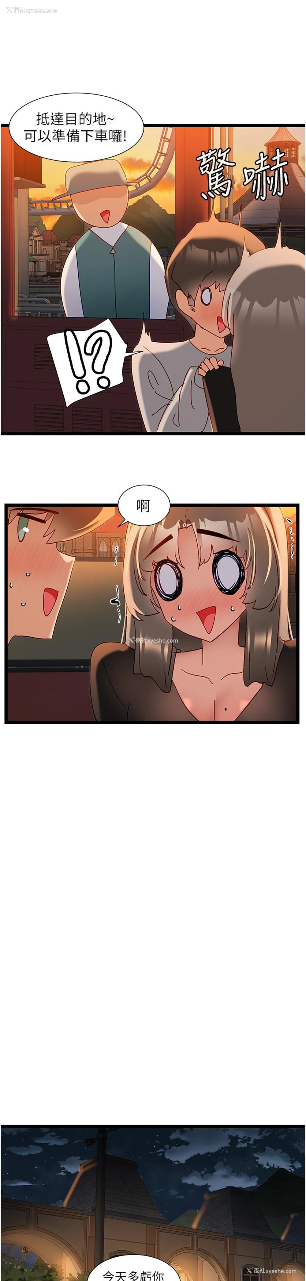 23P - 脱单神器