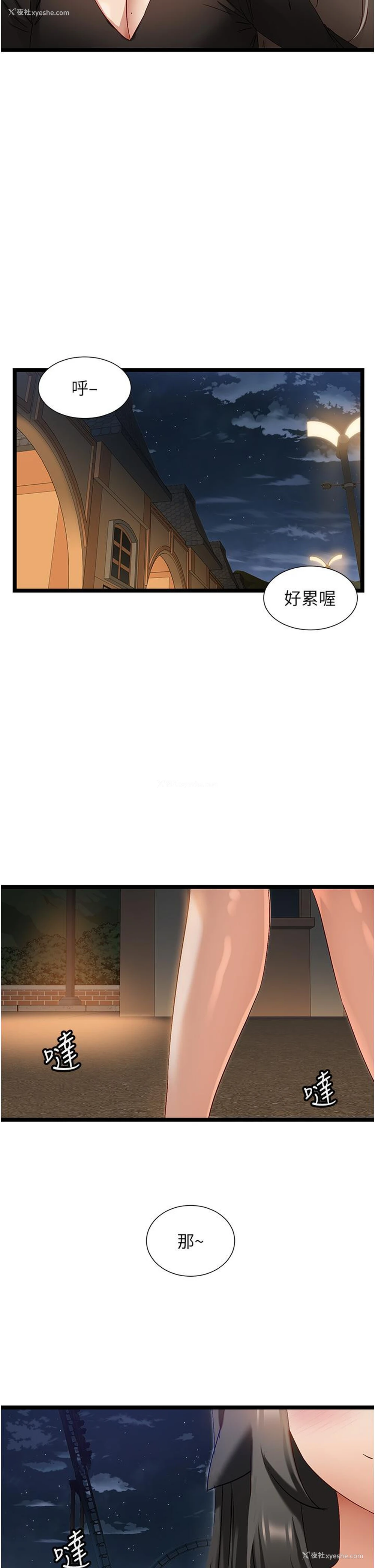 27P - 脱单神器
