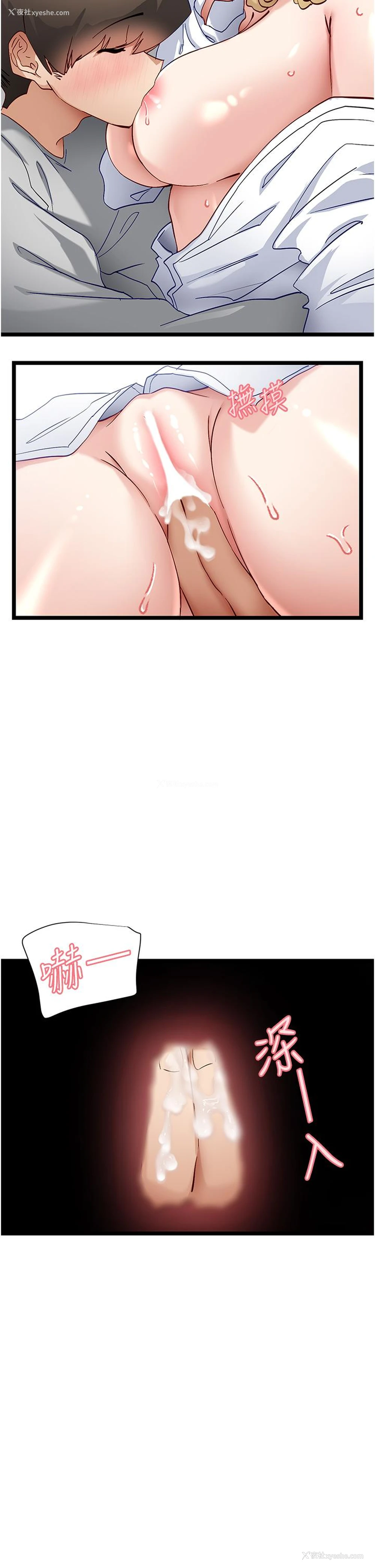 16P - 脱单神器