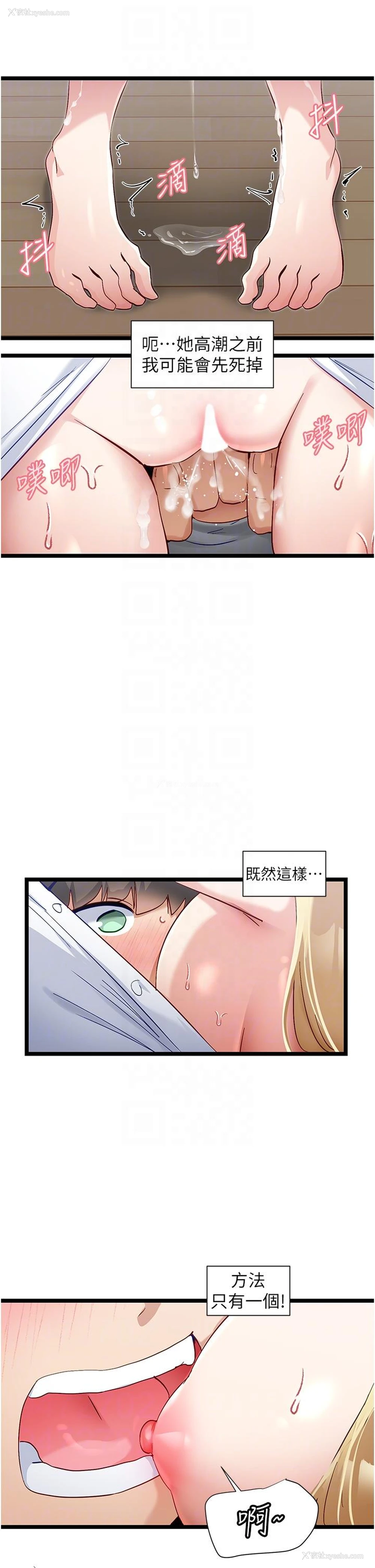 19P - 脱单神器