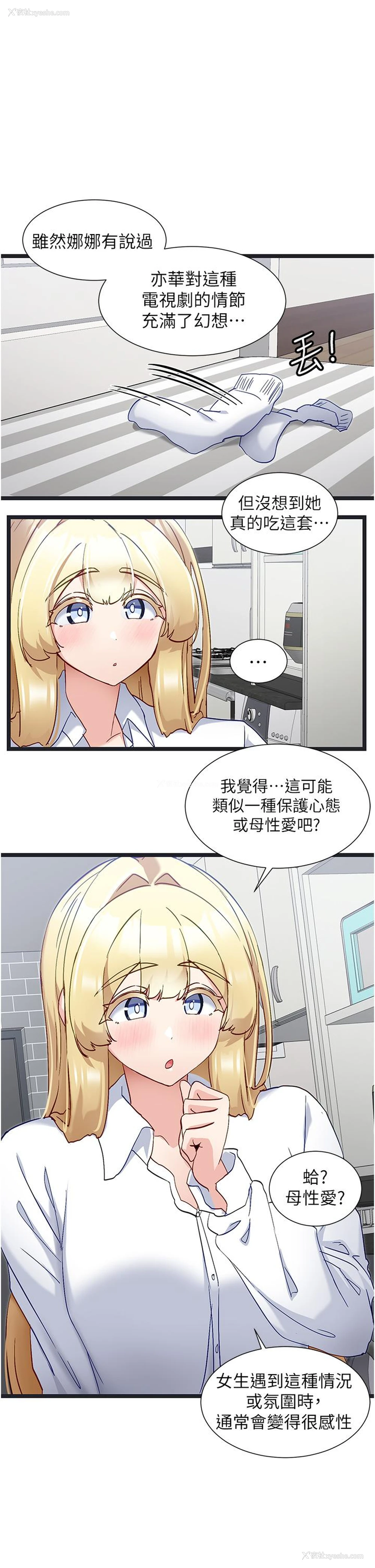 3P - 脱单神器