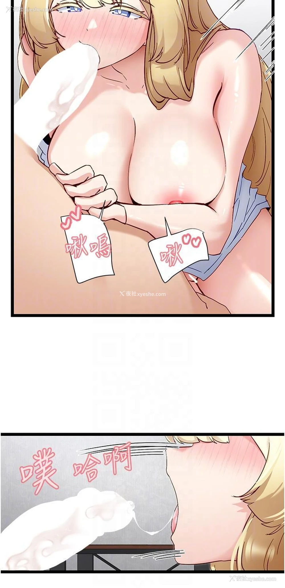 10P - 脱单神器