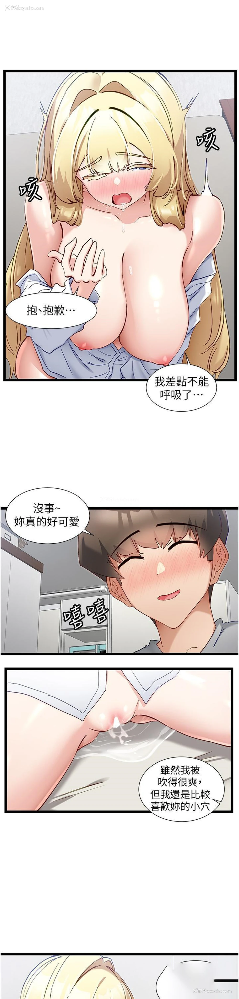 11P - 脱单神器