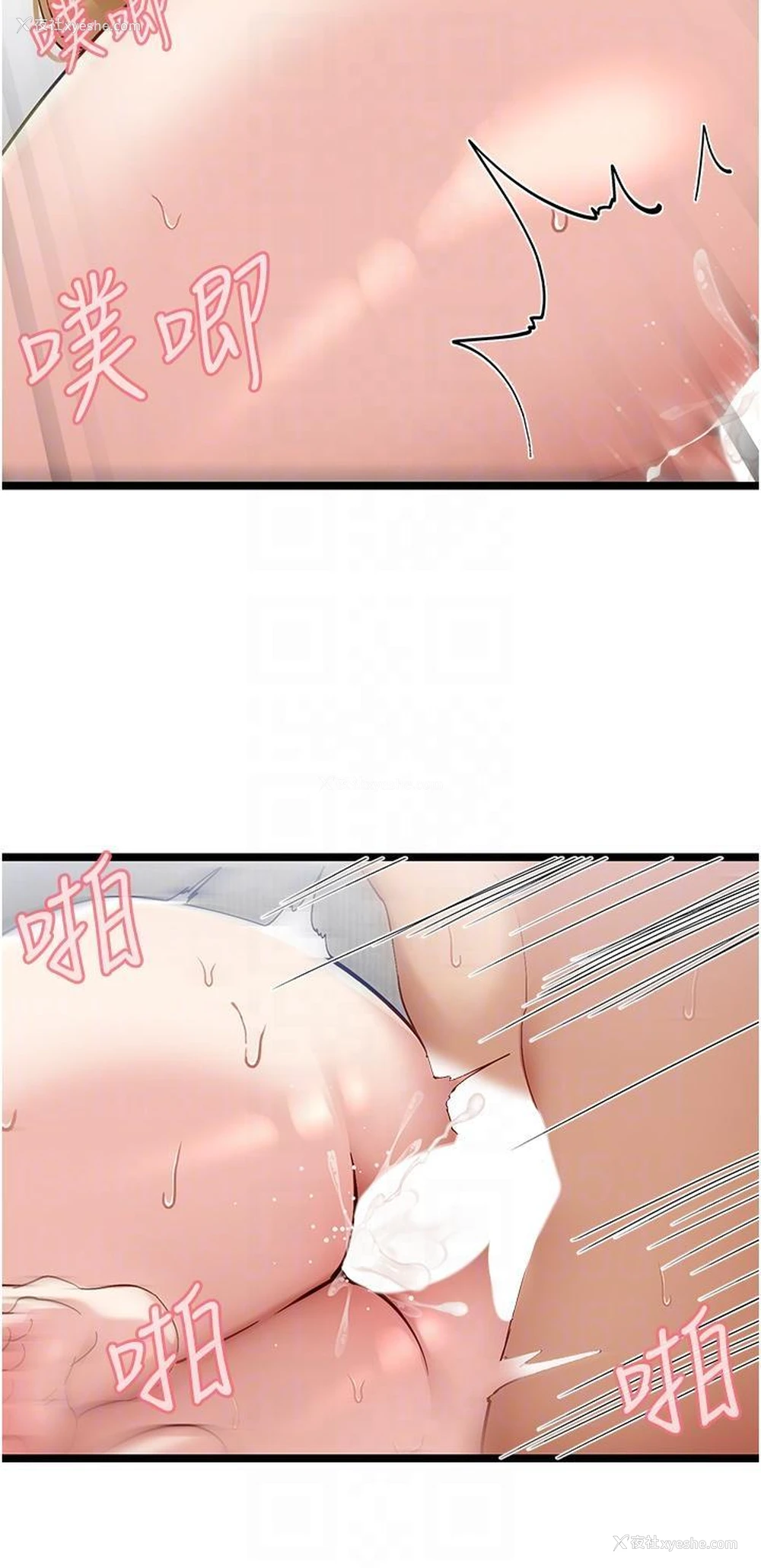 22P - 脱单神器