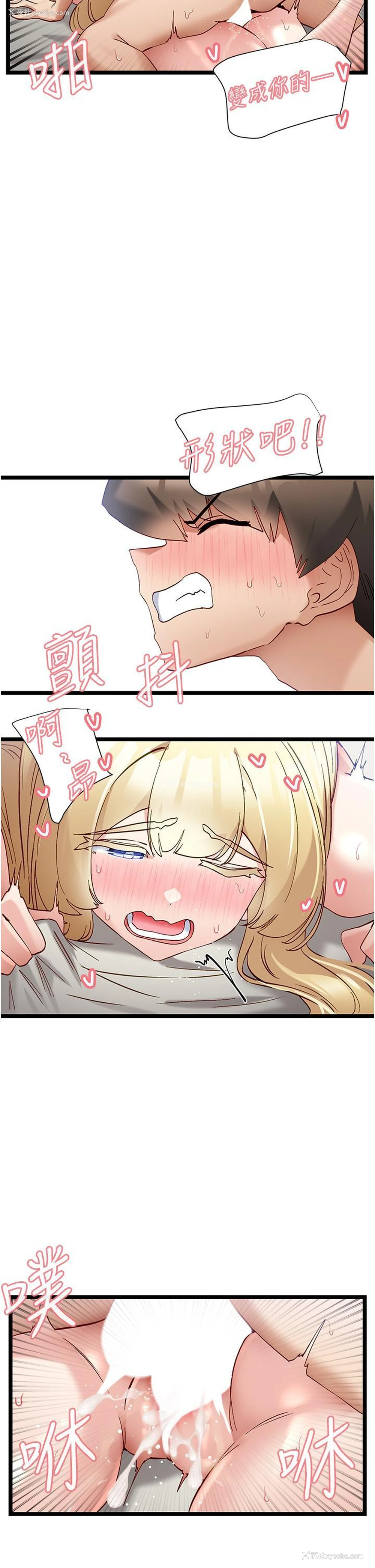 27P - 脱单神器