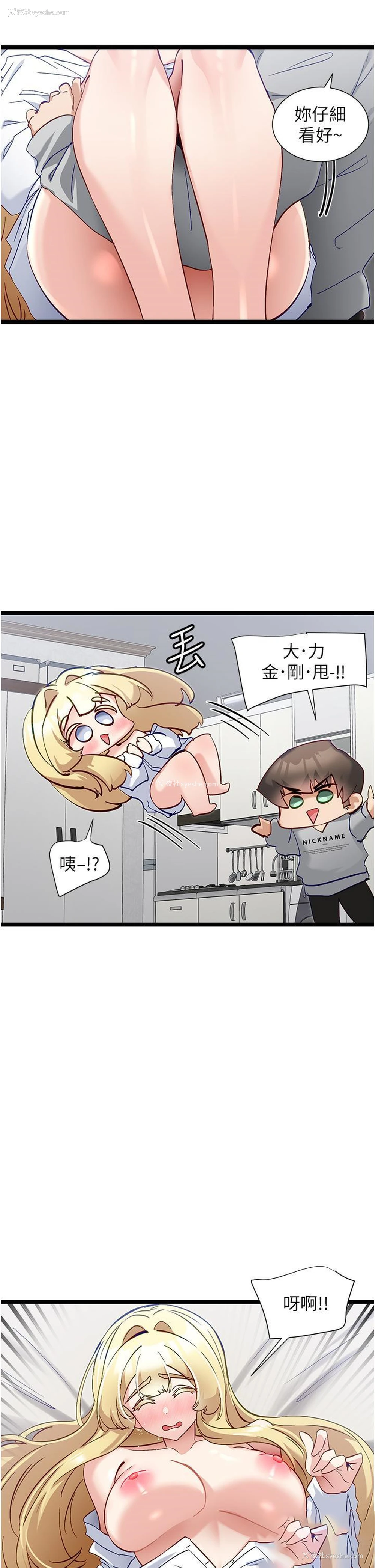 5P - 脱单神器