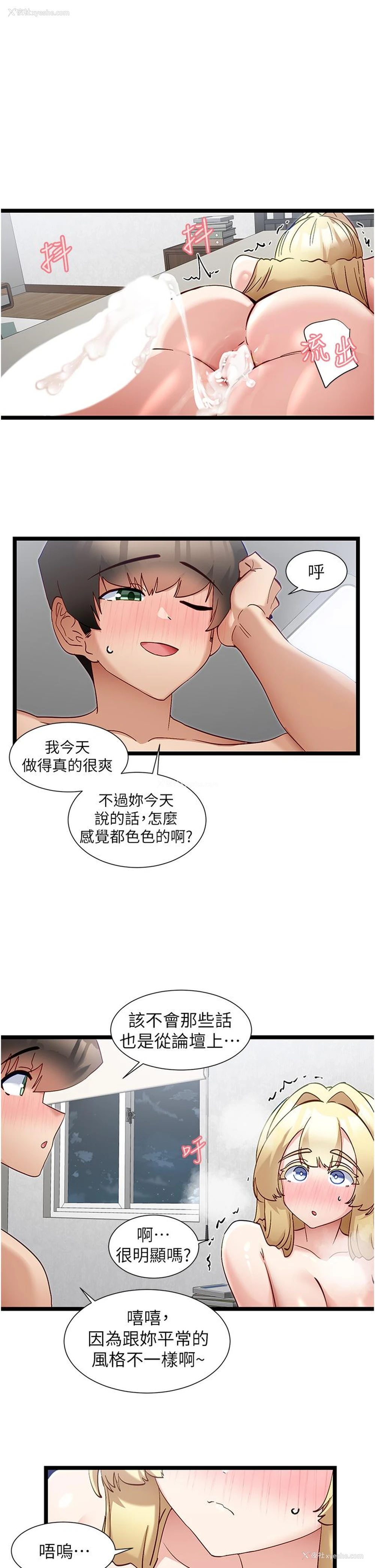 1P - 脱单神器