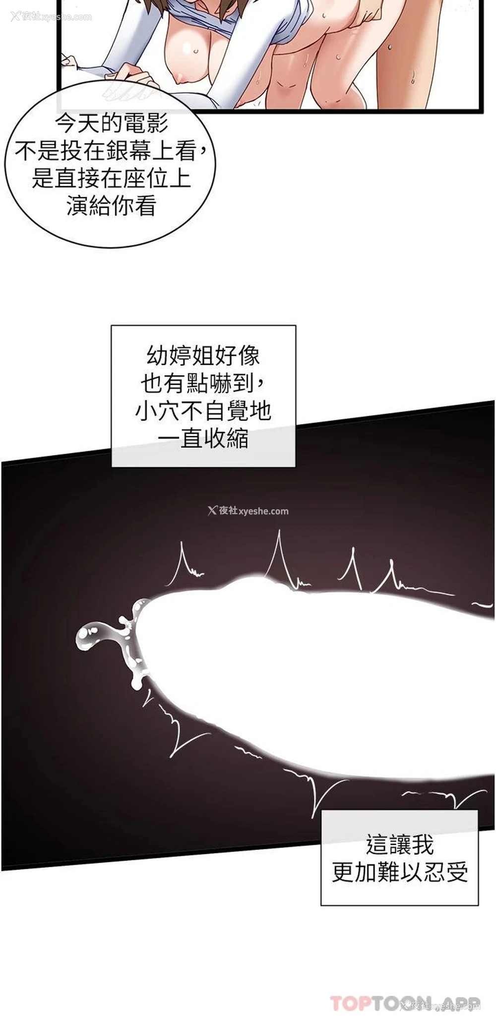 17P - 脱单神器