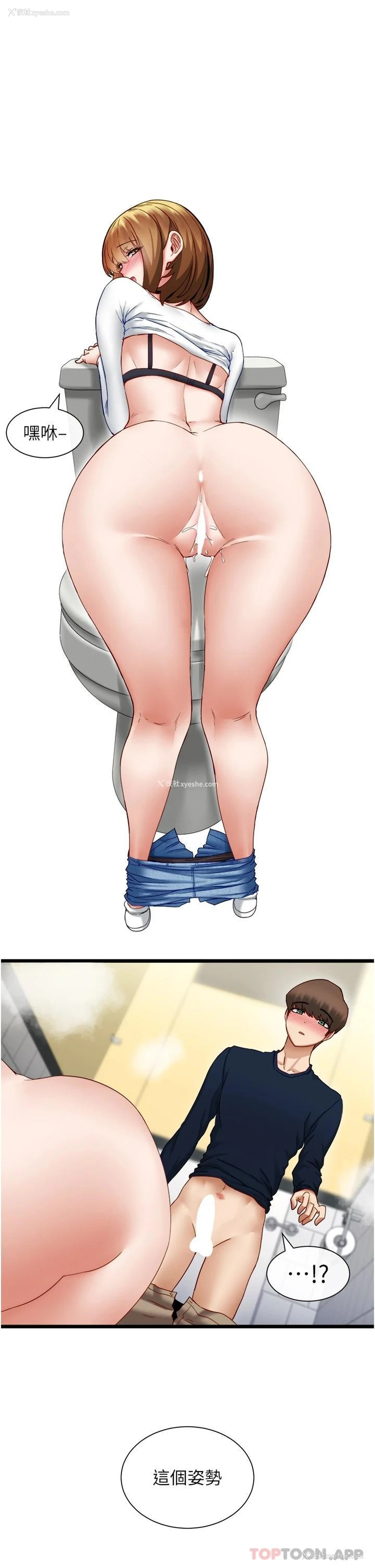 1P - 脱单神器
