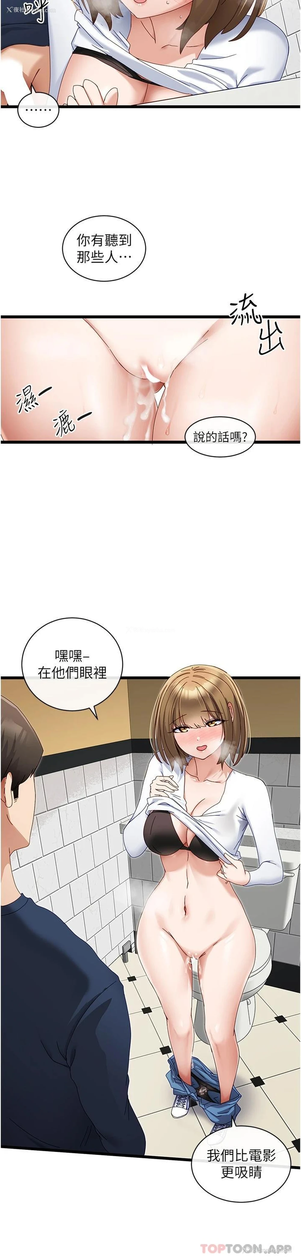 22P - 脱单神器