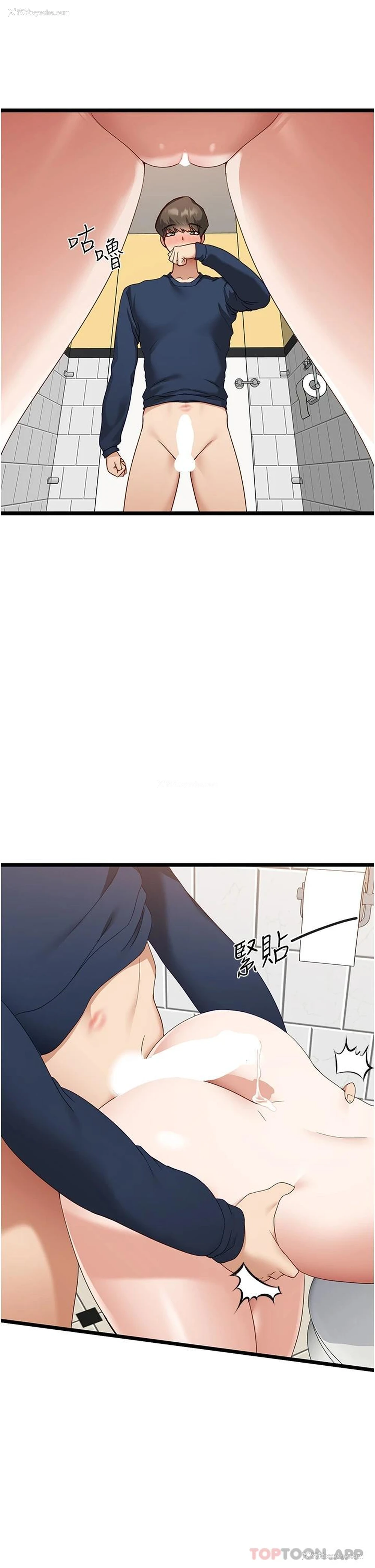 3P - 脱单神器