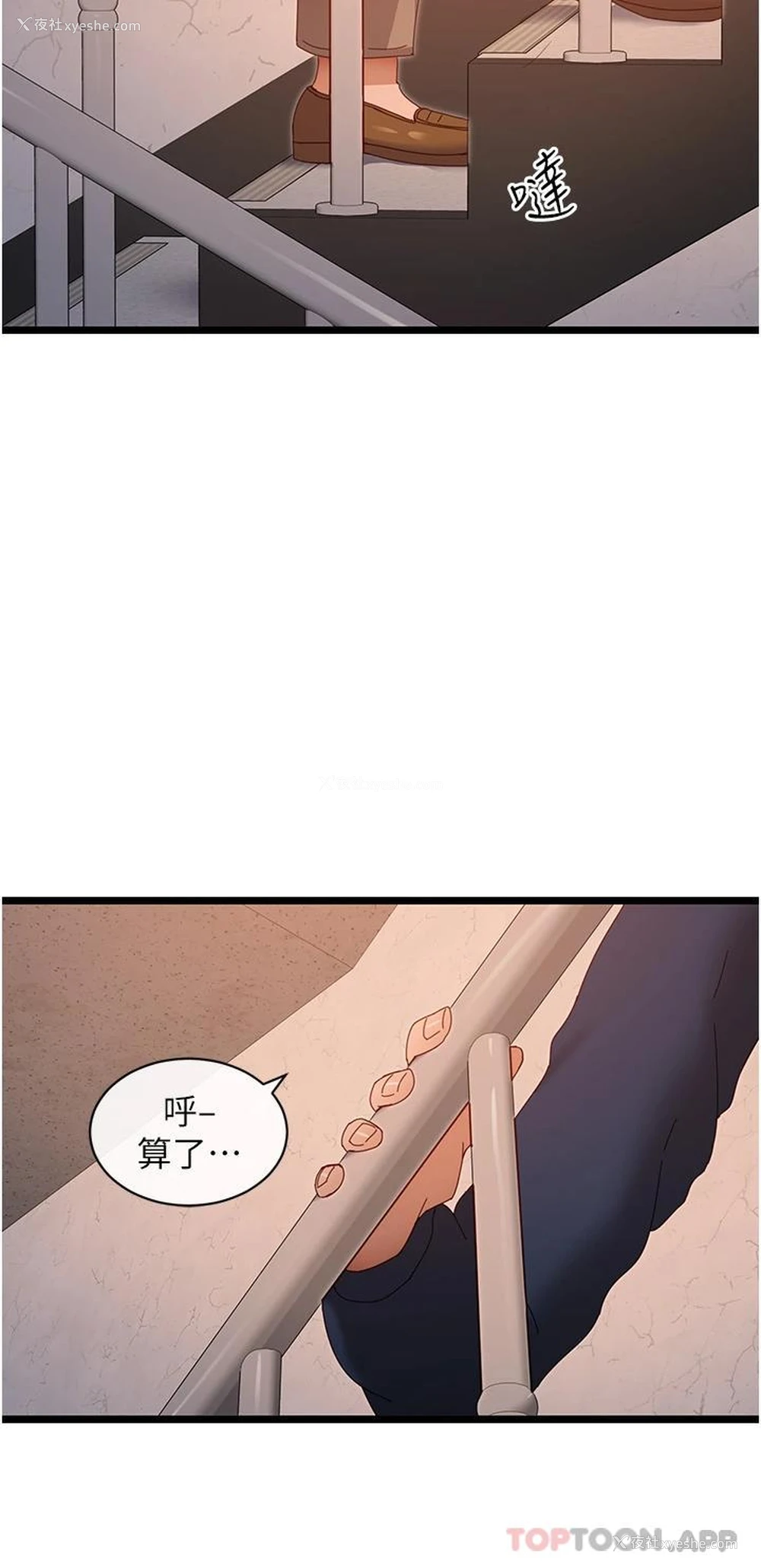 39P - 脱单神器