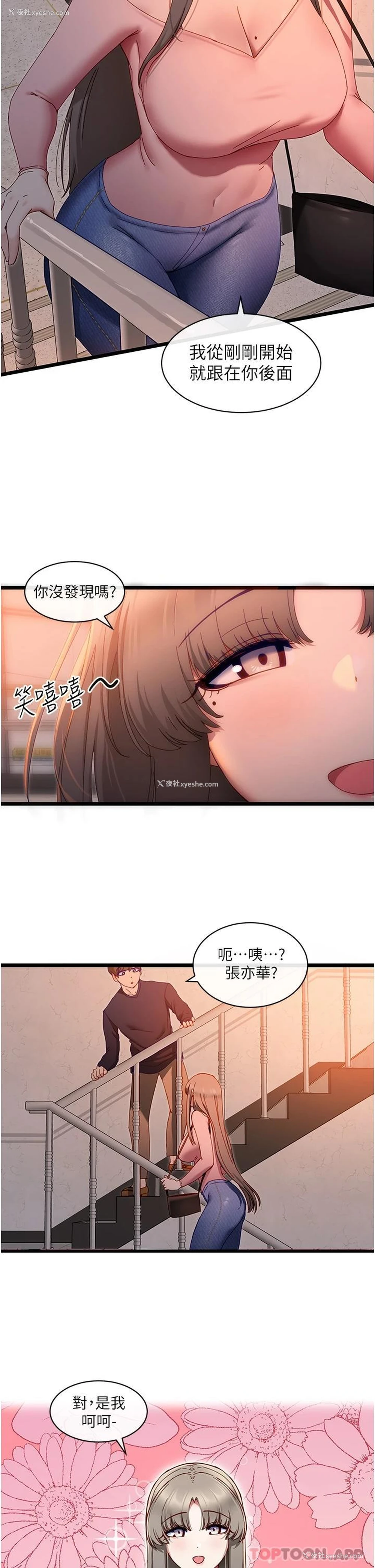 41P - 脱单神器