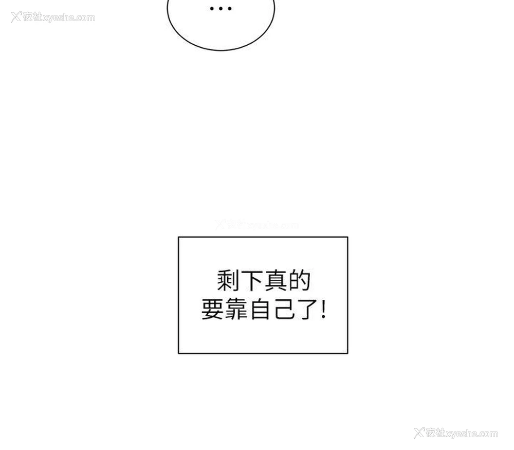 2P - 脱单神器