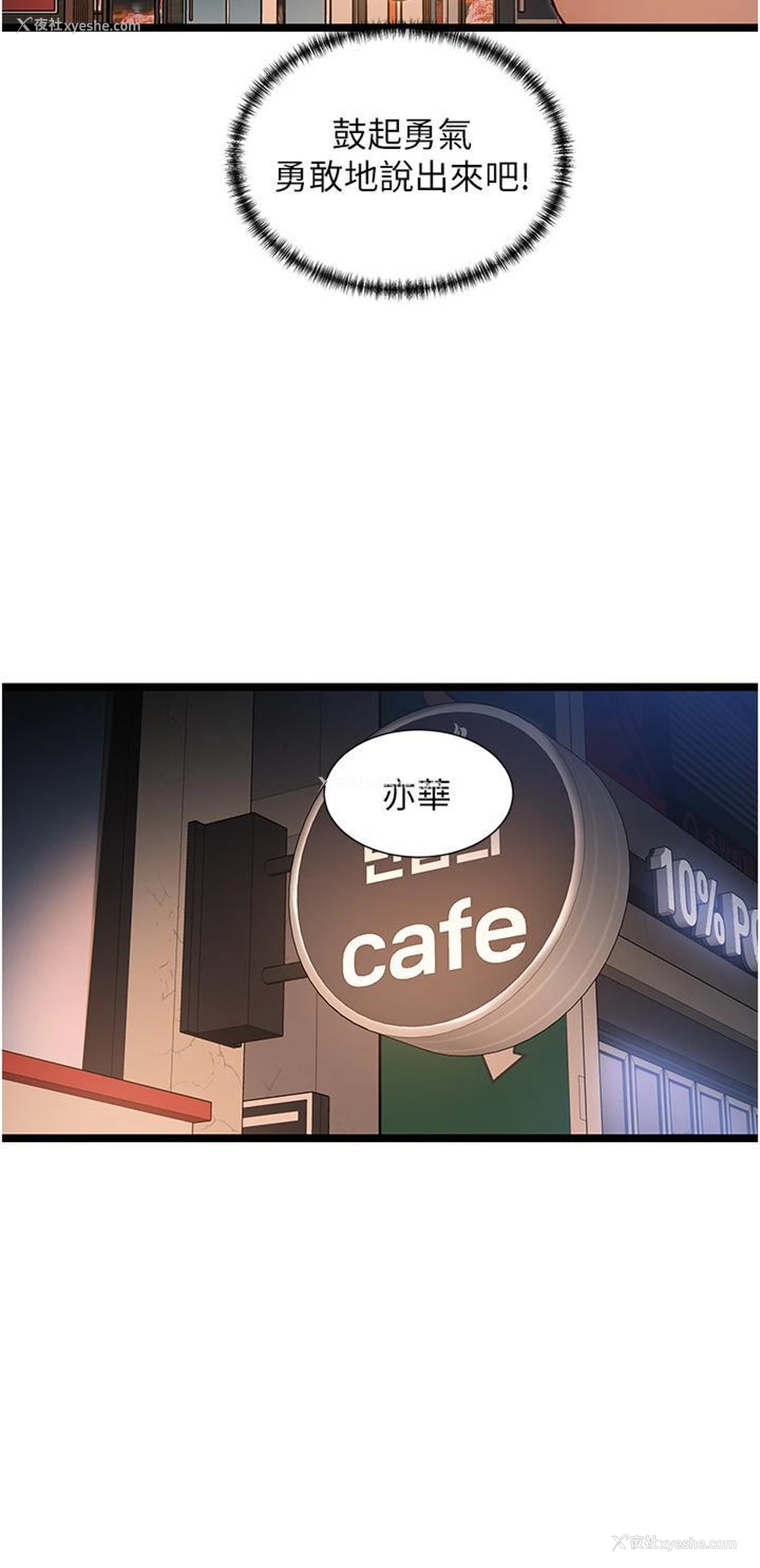27P - 脱单神器