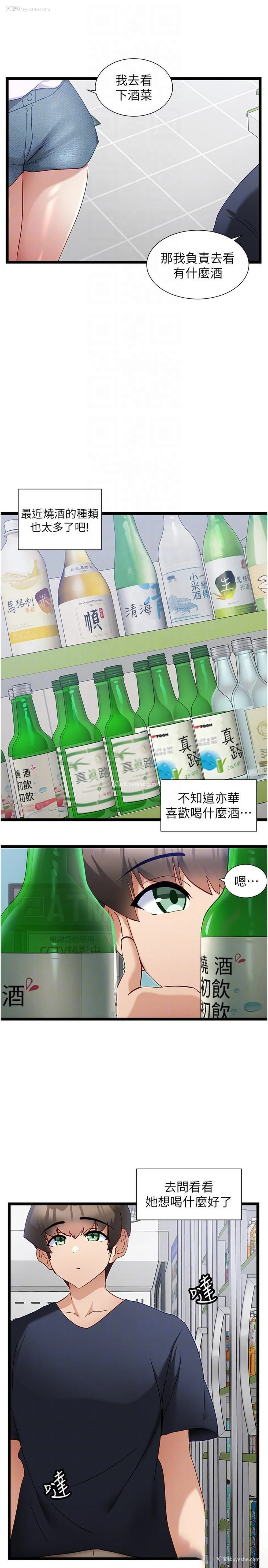 10P - 脱单神器