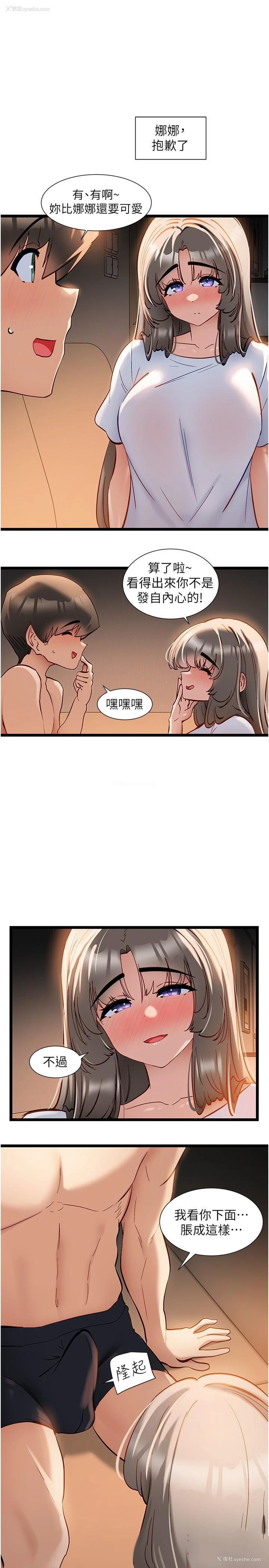 15P - 脱单神器