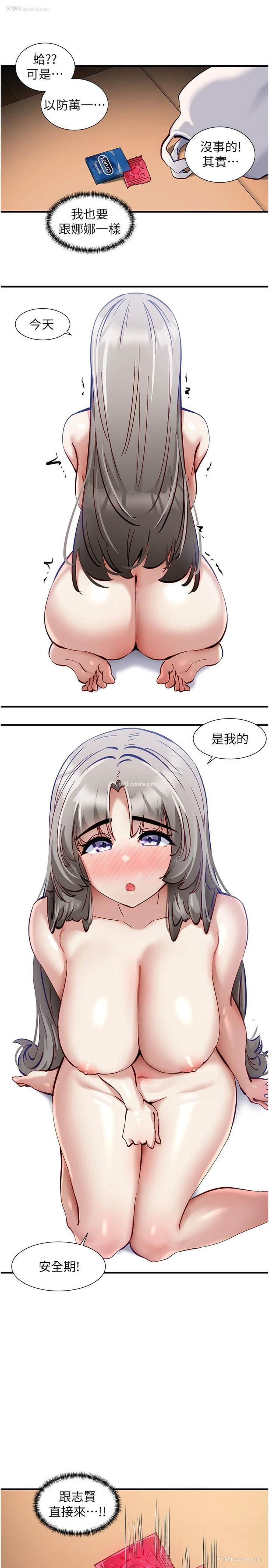 19P - 脱单神器