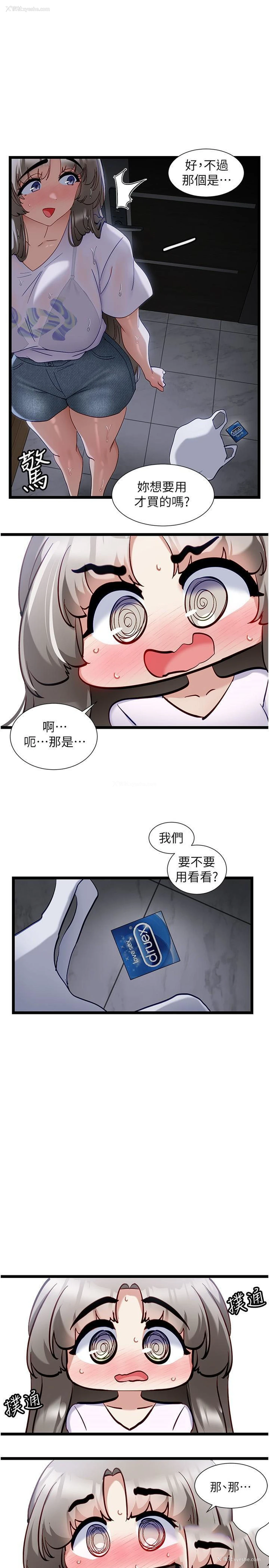 1P - 脱单神器