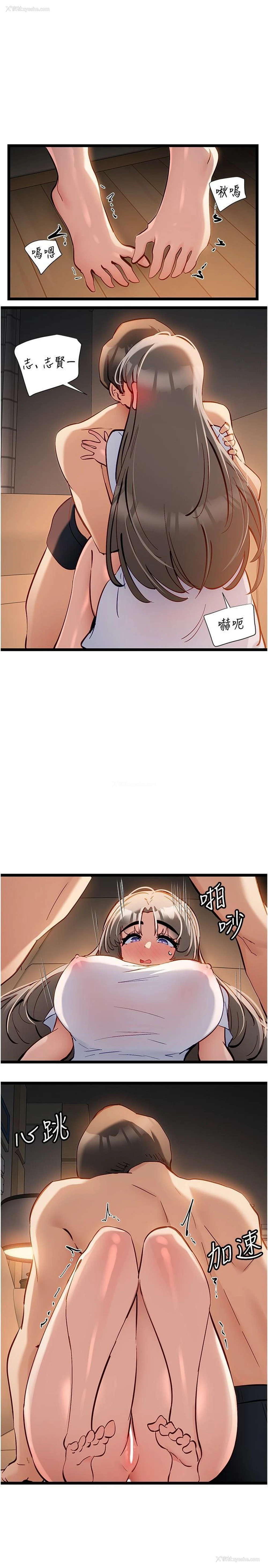 7P - 脱单神器