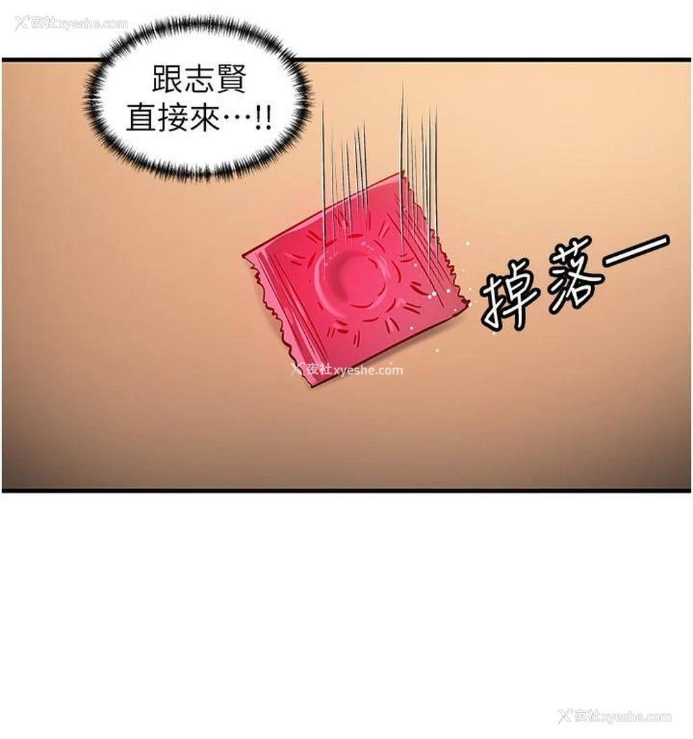 2P - 脱单神器