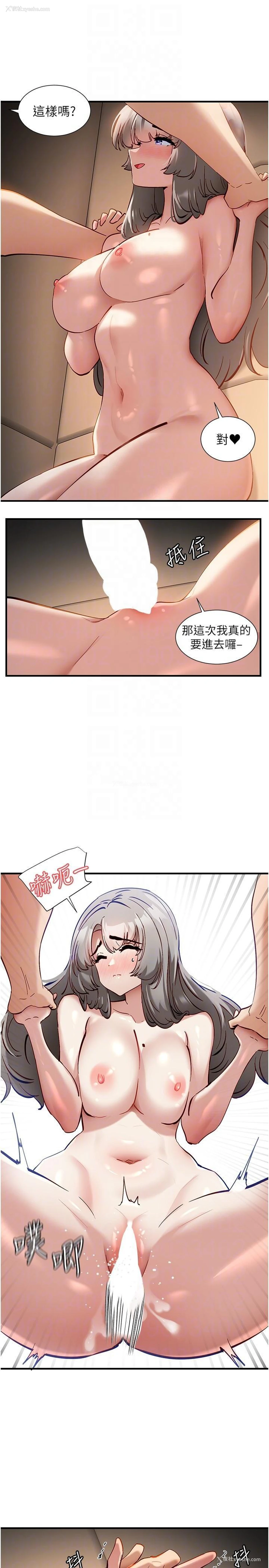 6P - 脱单神器