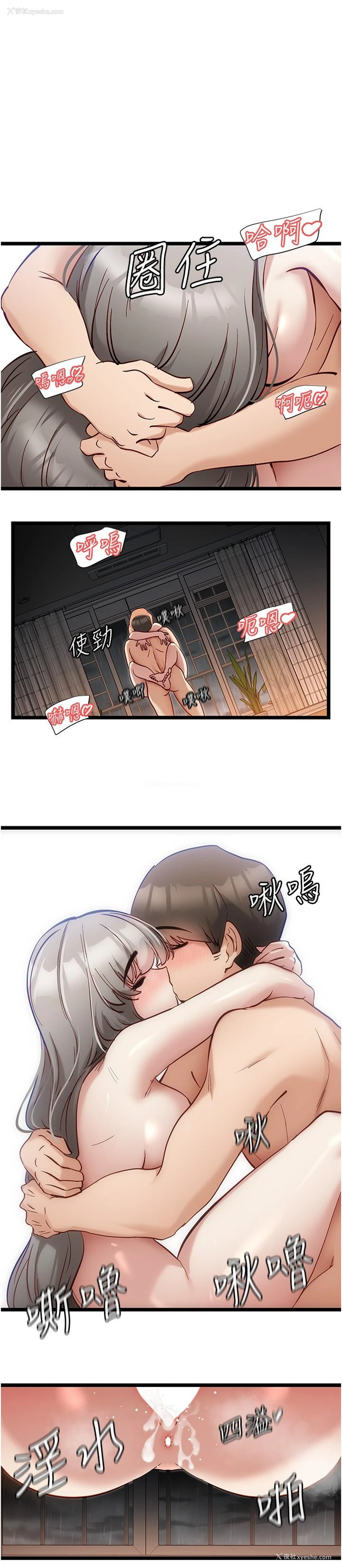 16P - 脱单神器