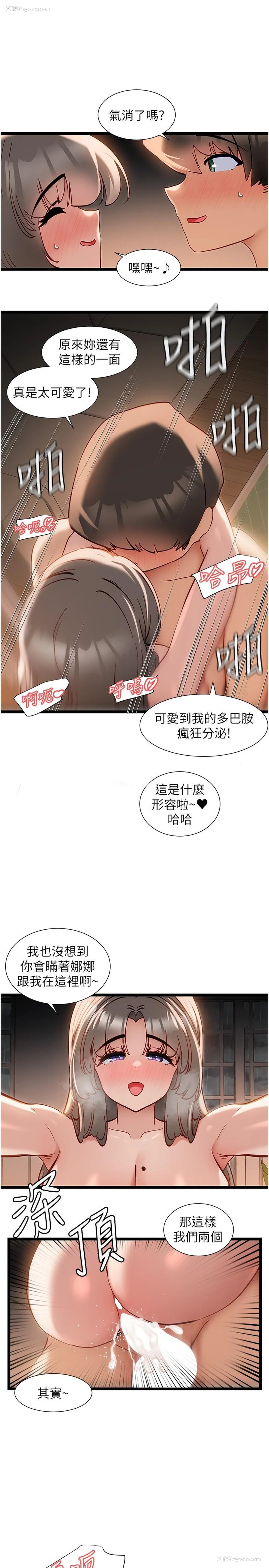 17P - 脱单神器