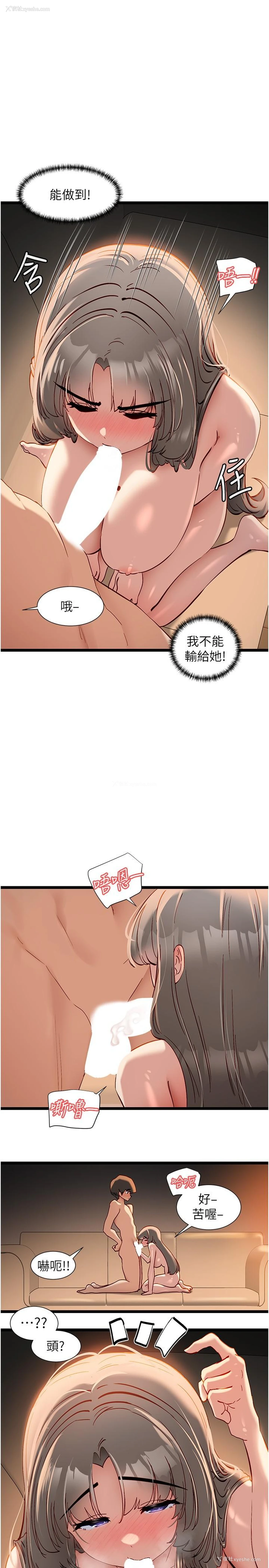 1P - 脱单神器