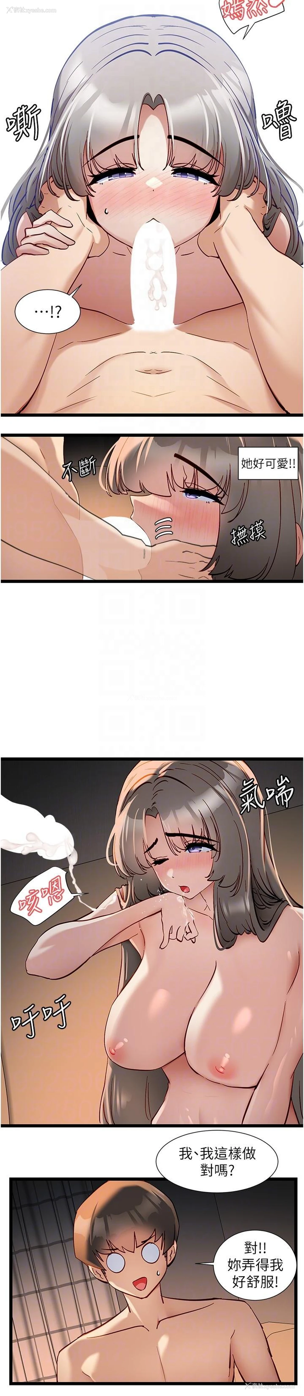 6P - 脱单神器
