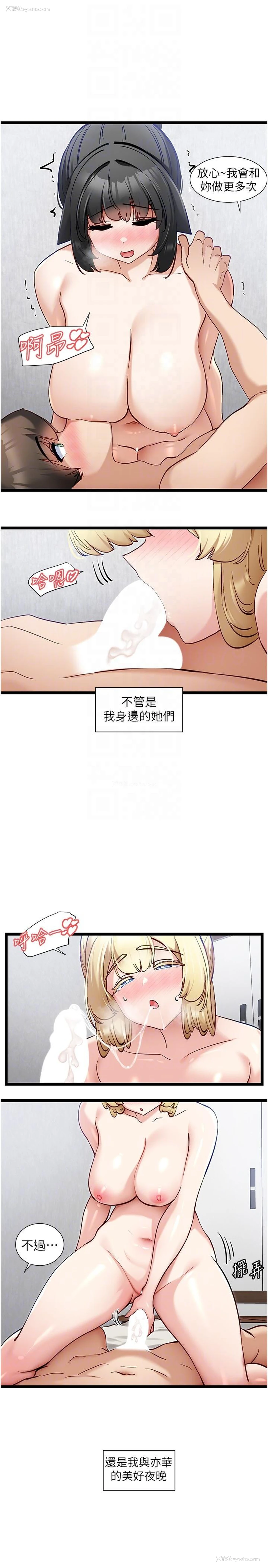 10P - 脱单神器