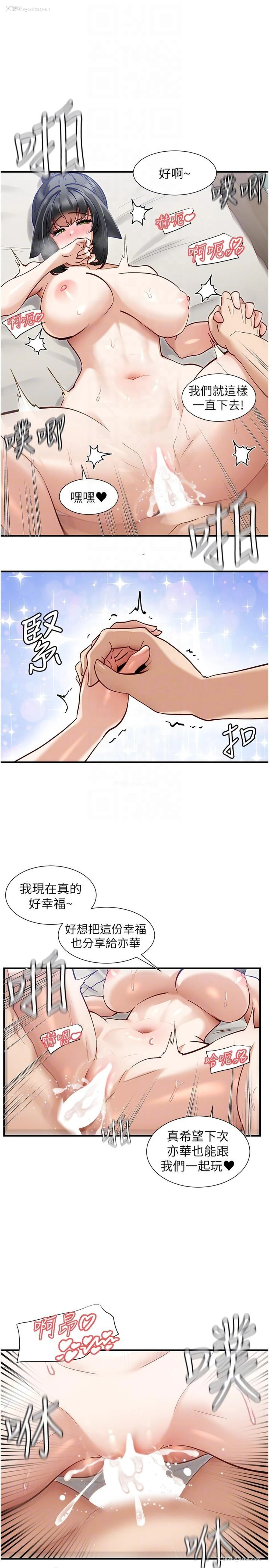 14P - 脱单神器