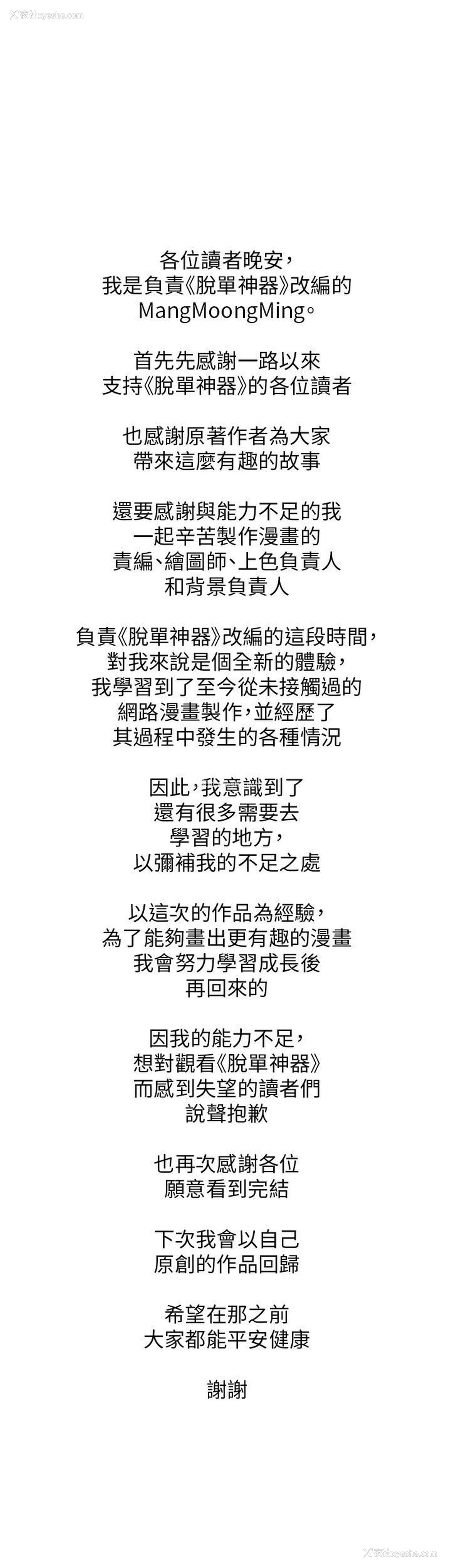 1P - 脱单神器