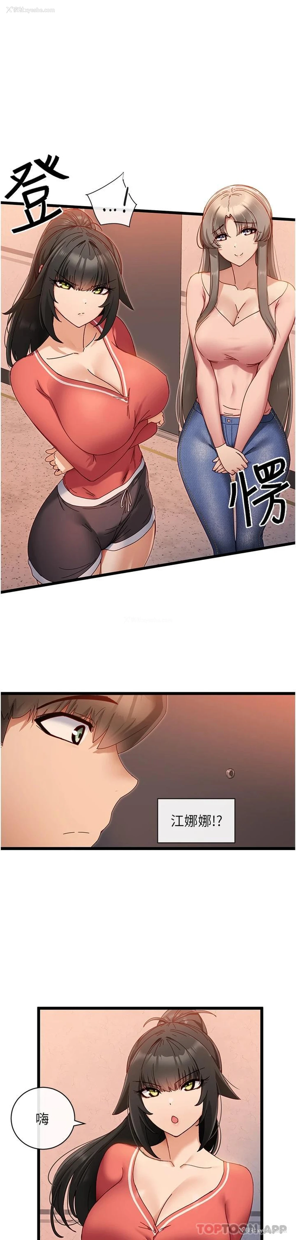 1P - 脱单神器