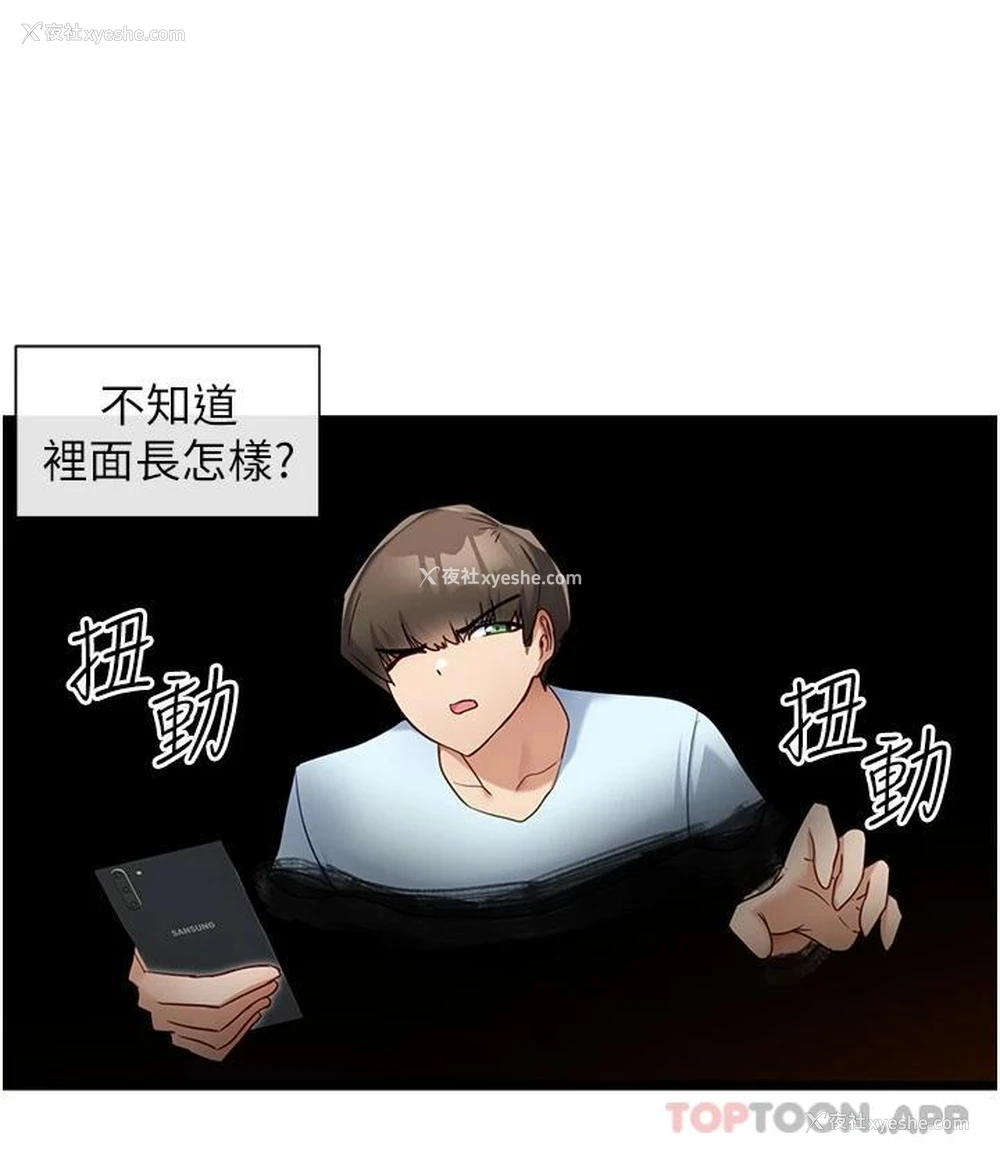 27P - 脱单神器