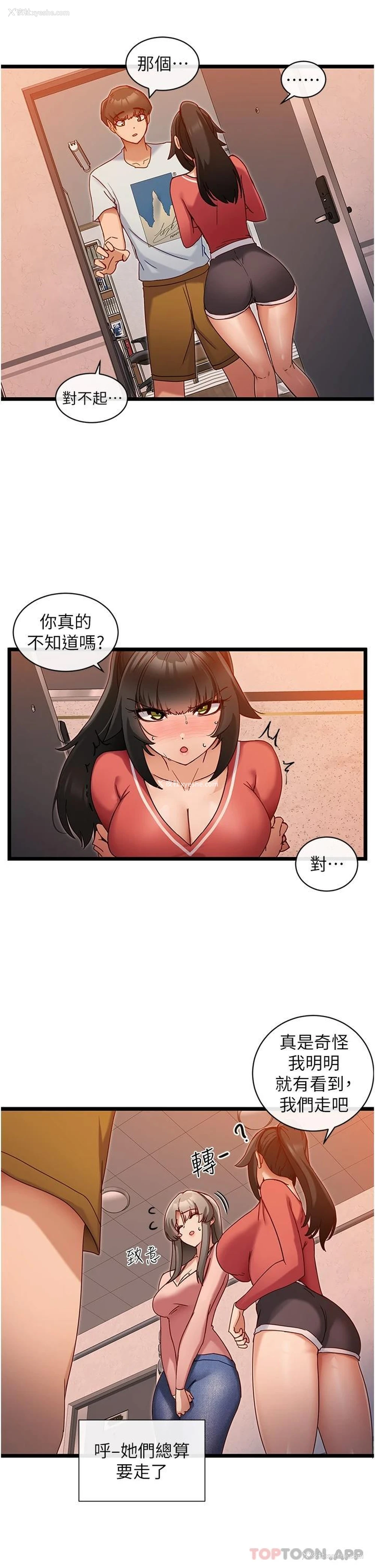 9P - 脱单神器
