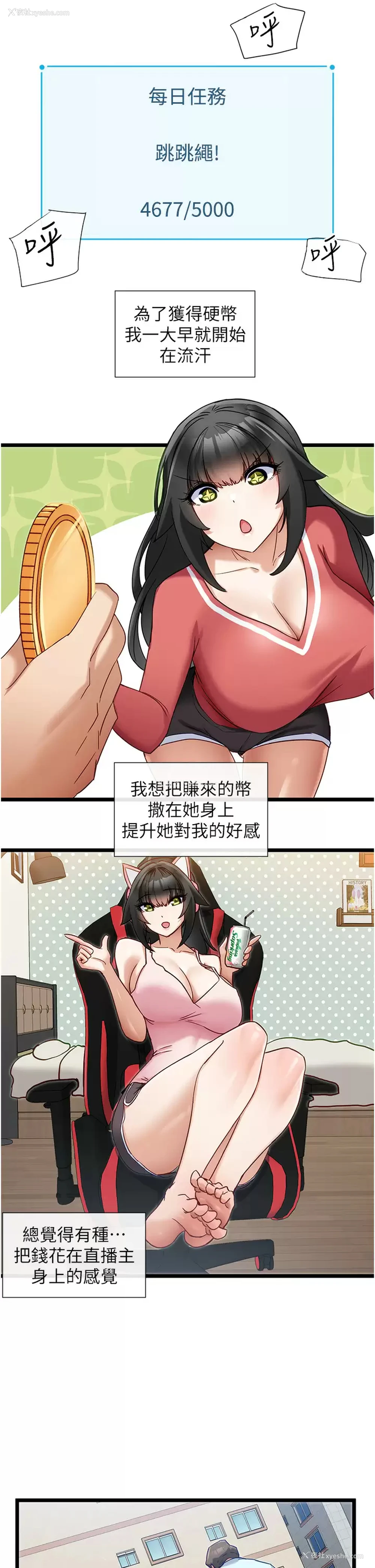 5P - 脱单神器