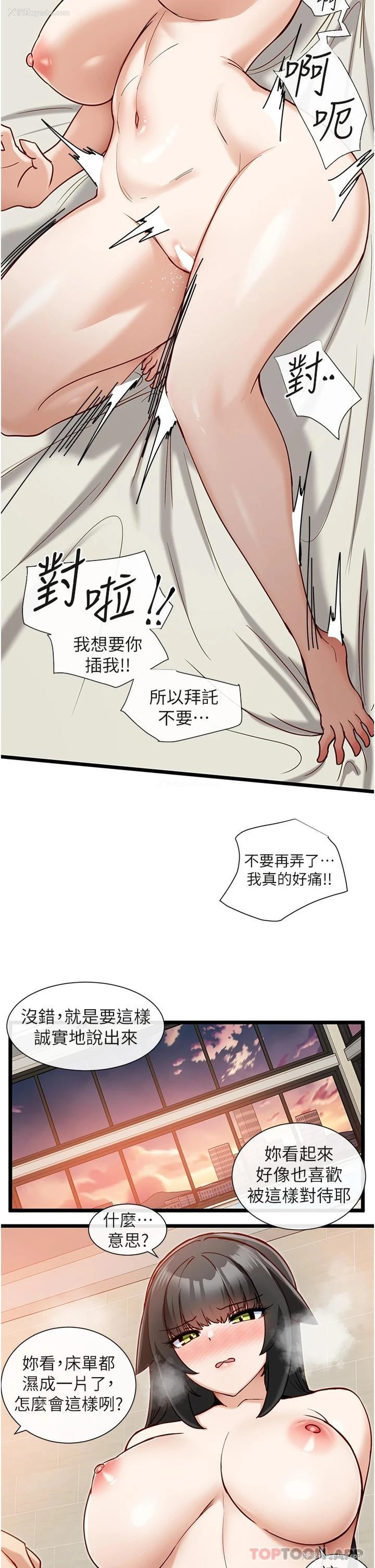 25P - 脱单神器