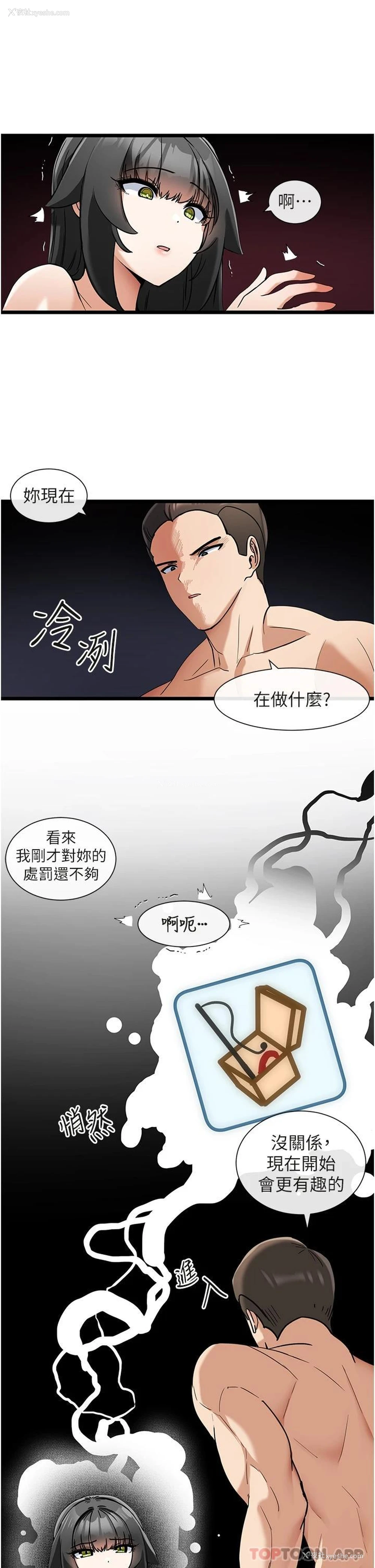 30P - 脱单神器
