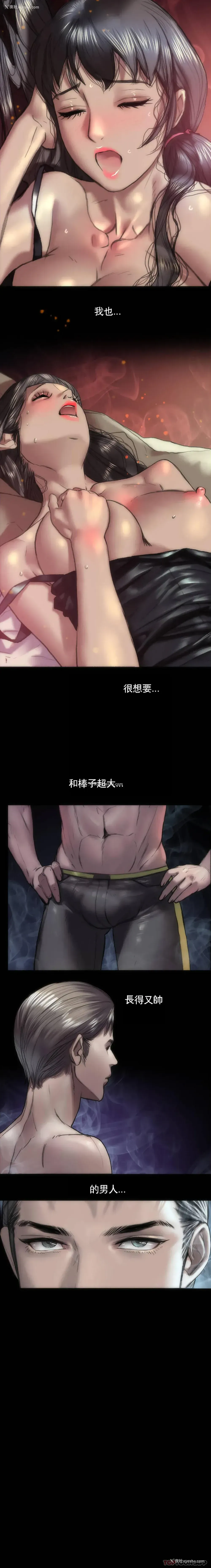 12P - 新城有夫之妇