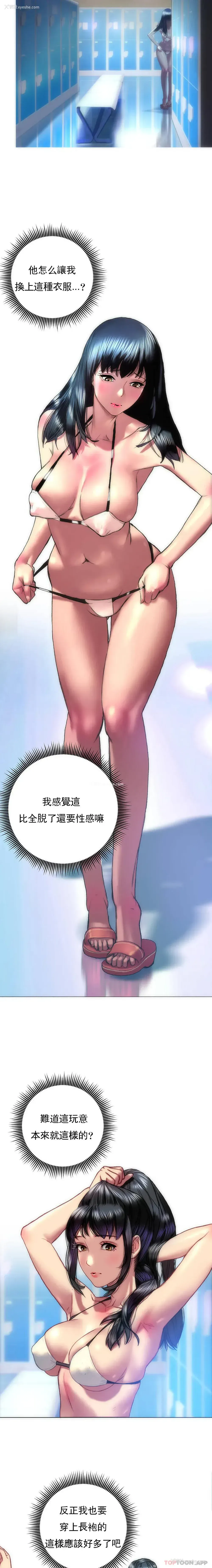 17P - 新城有夫之妇