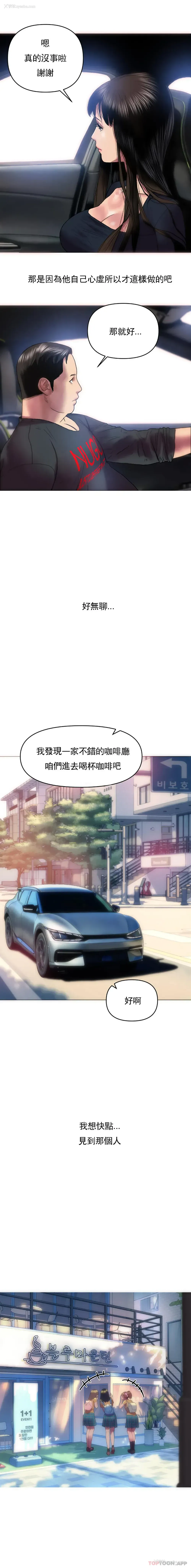 20P - 新城有夫之妇
