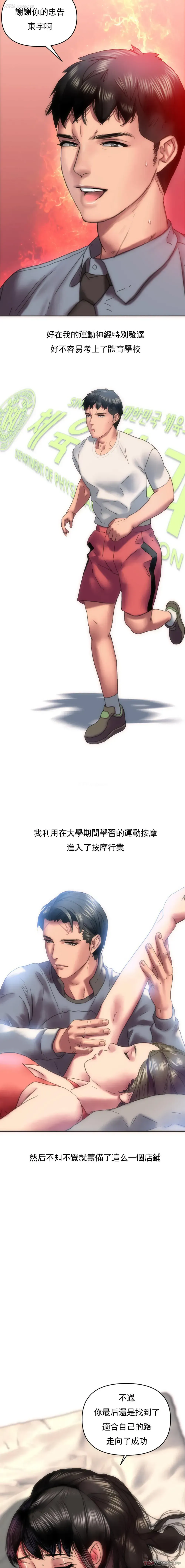 13P - 新城有夫之妇