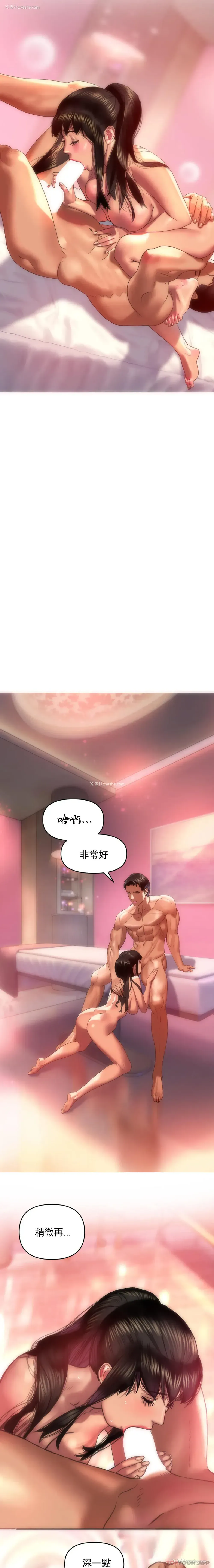 9P - 新城有夫之妇