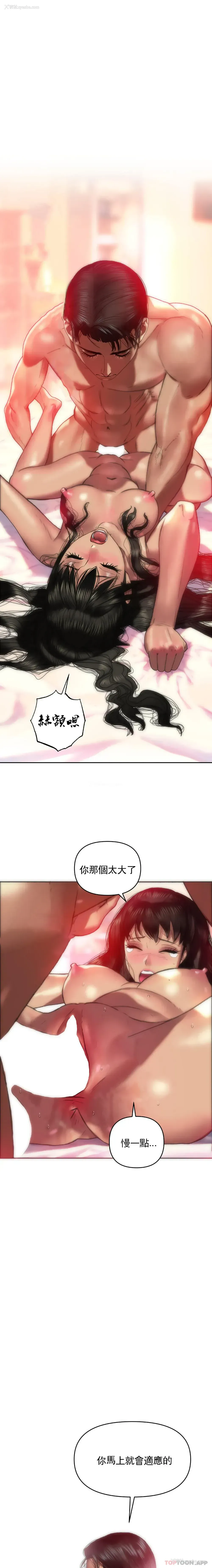 1P - 新城有夫之妇