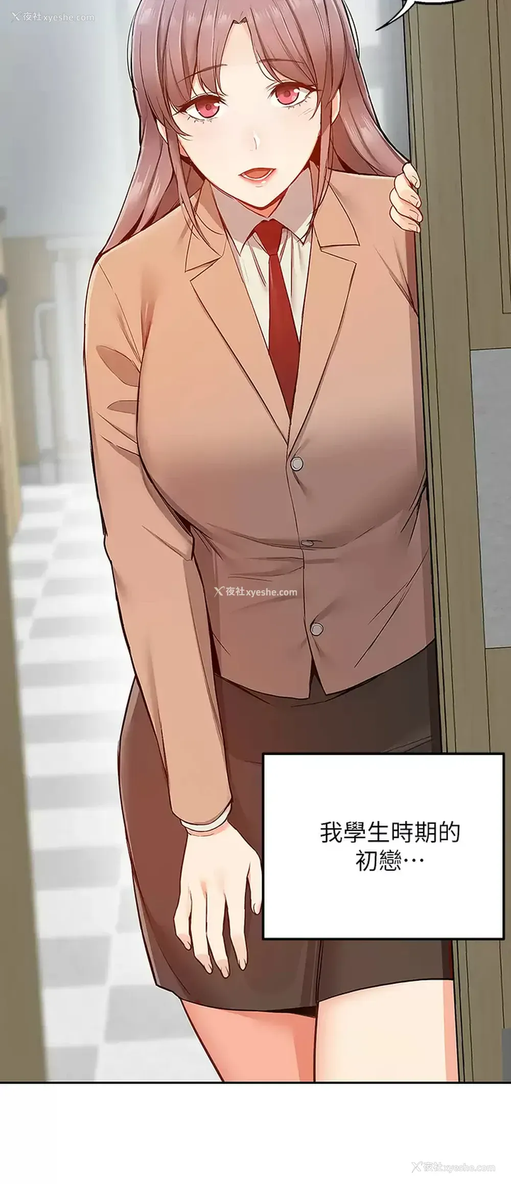 13P - 外送到府｜色情漫画