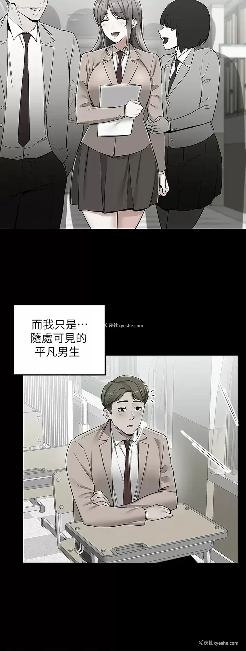 17P - 外送到府｜色情漫画