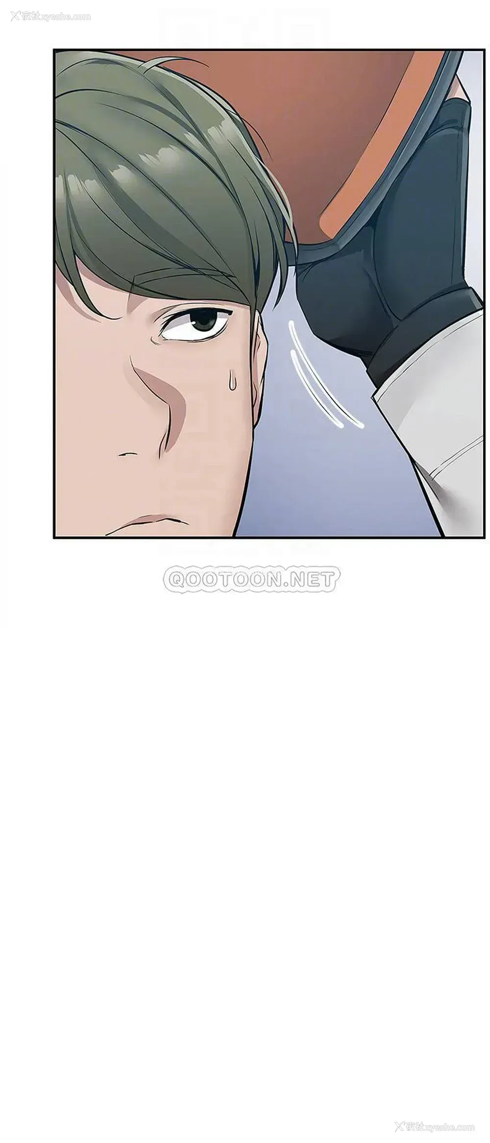 9P - 外送到府｜色情漫画